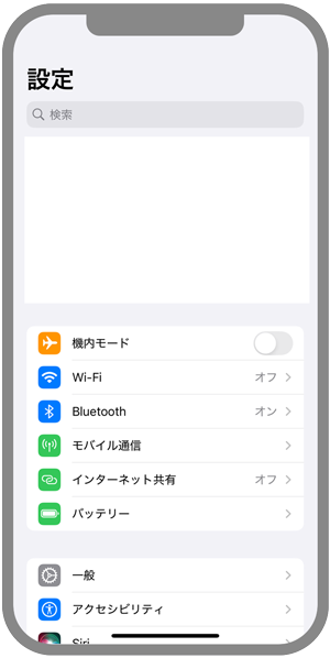 Step1　スマートフォンの「設定」アプリを開く