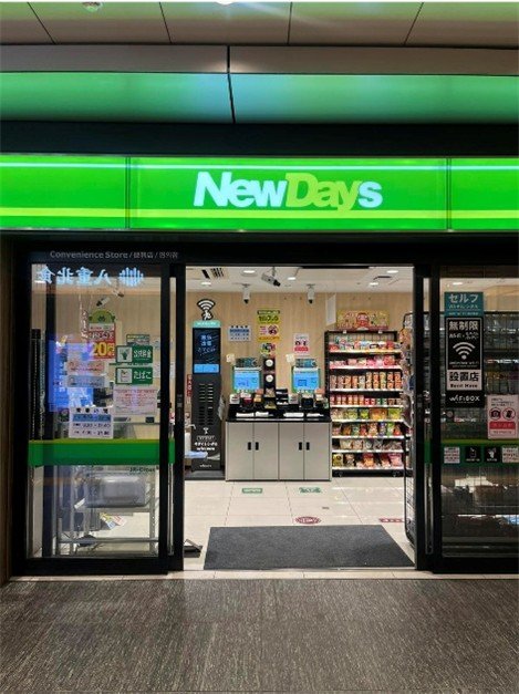 東京駅 : NewDays グランスタ八重洲北口