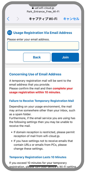 ④	メールアドレスを入力します。