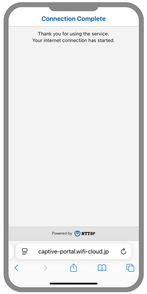 ⑥	接続完了です。