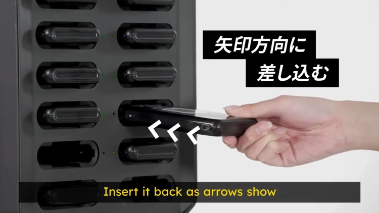 空いているスロットにWiFiBOXを差し込む
