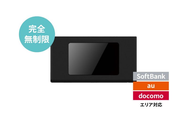 K4完全無制限