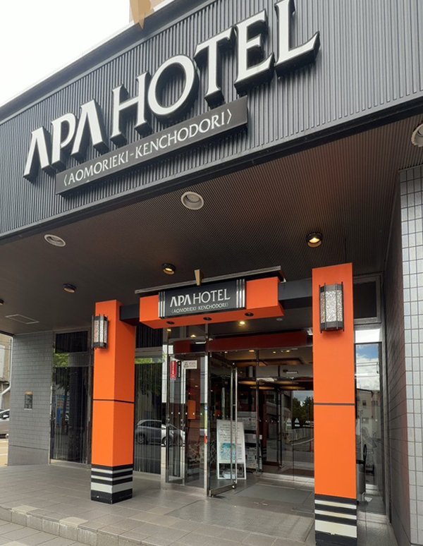 Aomori Station (APA Hotel - Aomori Eki Kenchodori)의 외관 사진