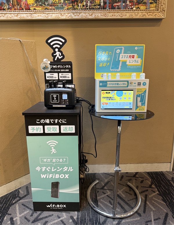 Photo de l'installation à Watanabe-dori Station (APA HOTEL FUKUOKA WATANABEDORI EKIMAE EXCELLENT)