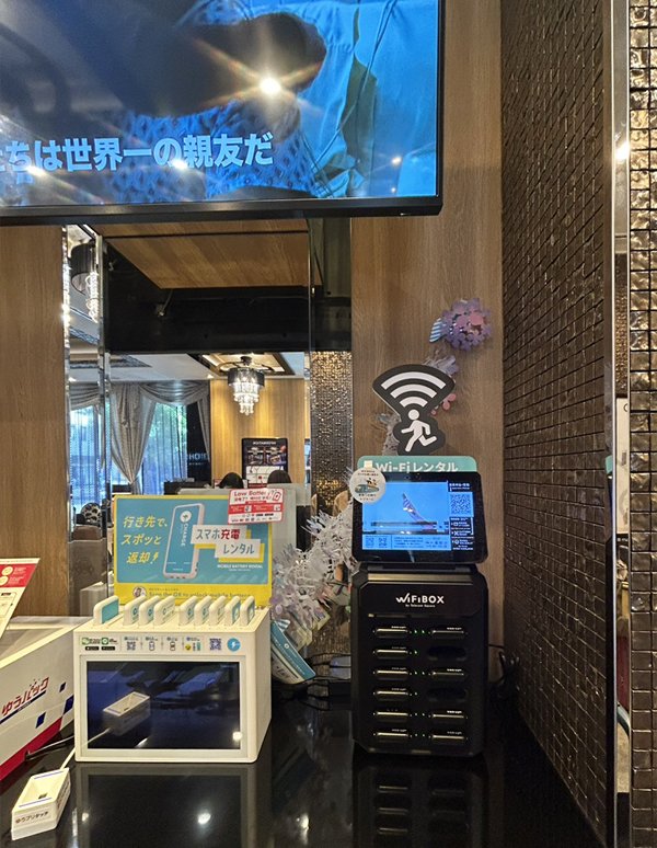 Hakata Station (APA HOTEL HAKATA EKI CHIKUSHIGUCHI)의 설치 사진