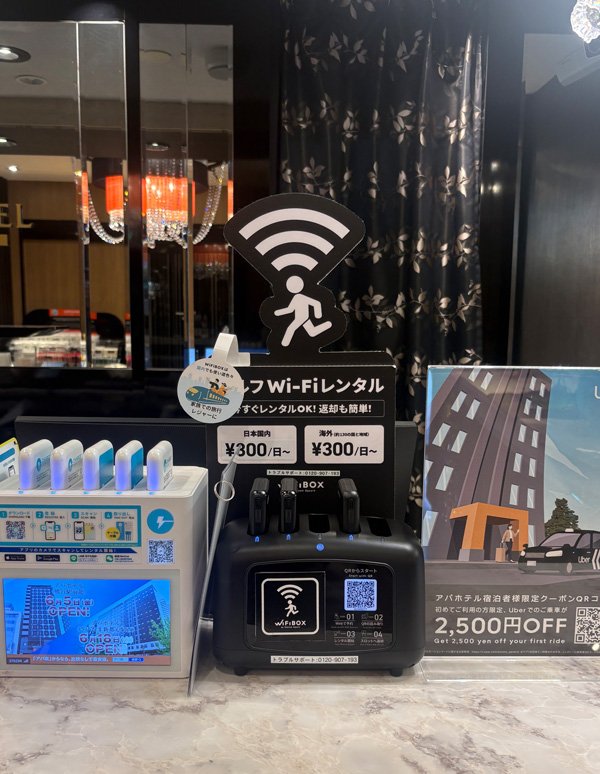 金沢駅:アパホテル〈金沢片町〉の設置写真