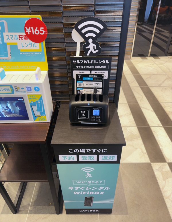 盛岡駅:アパホテル〈盛岡駅前〉の設置写真