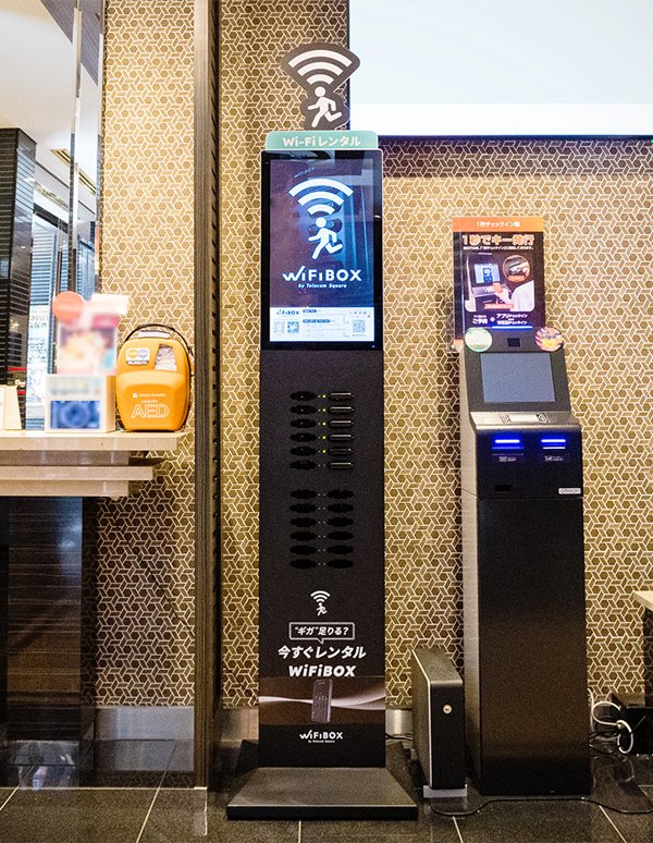 半蔵門駅:アパホテル〈永田町半蔵門駅前〉の写真