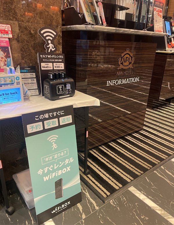 Vue extérieure de Nishi-funabashi Station (APA HOTEL NISHIFUNABASHI EKIMAE)