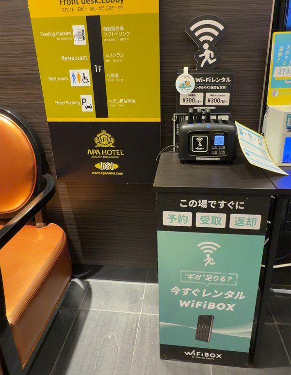 新潟駅:アパホテル〈新潟古町〉の設置写真