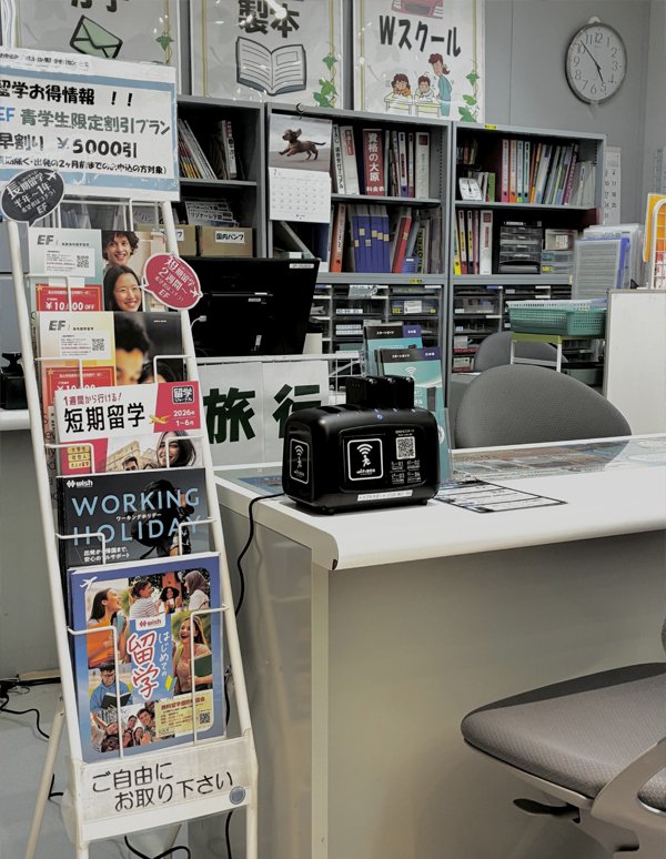 淵野辺駅:青山学院大学 相模原キャンパスの設置写真