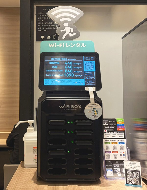 Ofuna Station (BECK'S COFFEE SHOP Atre Ofuna)의 설치 사진