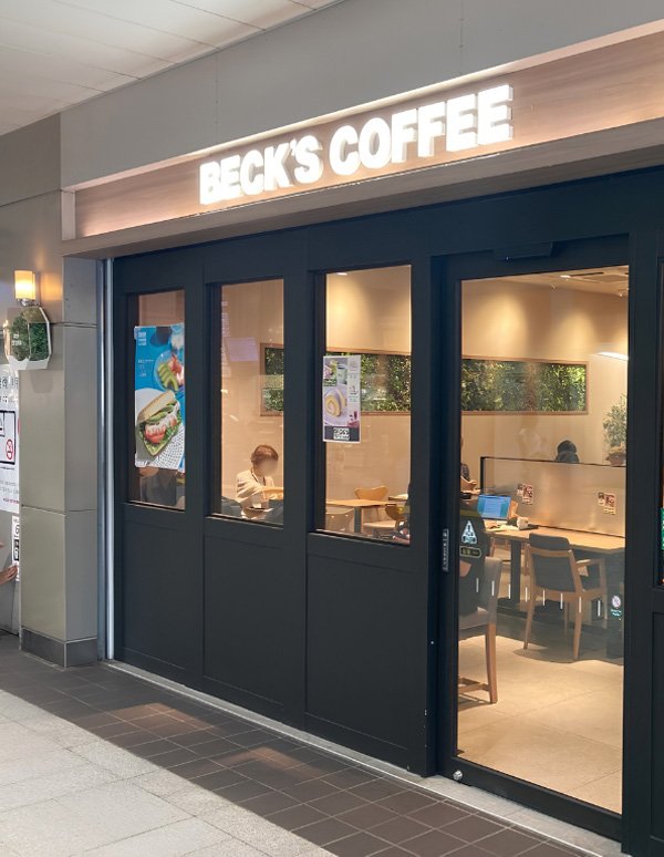 Ofuna Station (BECK'S COFFEE SHOP Atre Ofuna)의 외관 사진