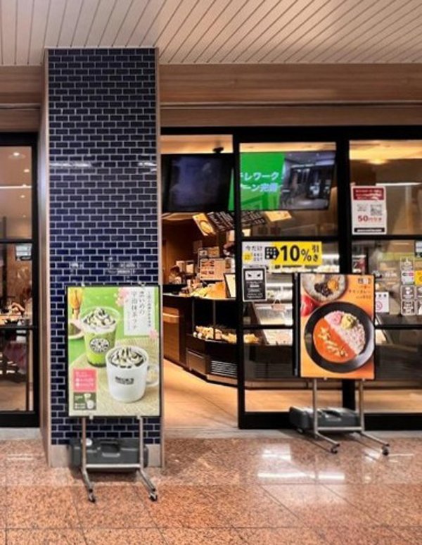 八王子駅:ベックスコーヒーショップ 八王子の外観写真