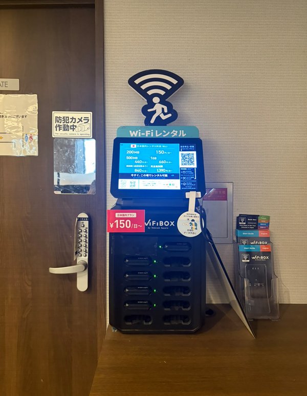 池袋駅:ベックスコーヒーショップ 池袋東口の設置写真