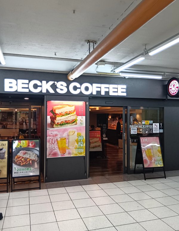 池袋駅:ベックスコーヒーショップ 池袋東口の外観写真