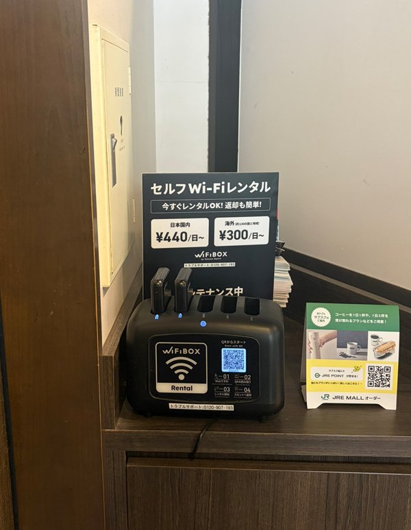 Ikebukuro Station(BECK'S COFFEE SHOP Ikebukuro Metropolitan)的安裝照片