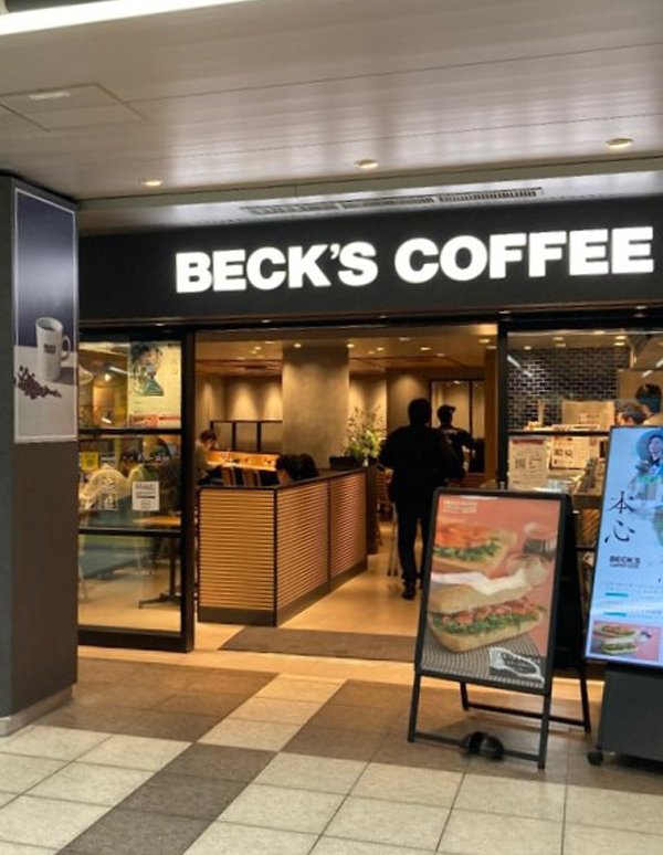 Vue extérieure de Ikebukuro Station (BECK'S COFFEE SHOP Ikebukuro North Gate)