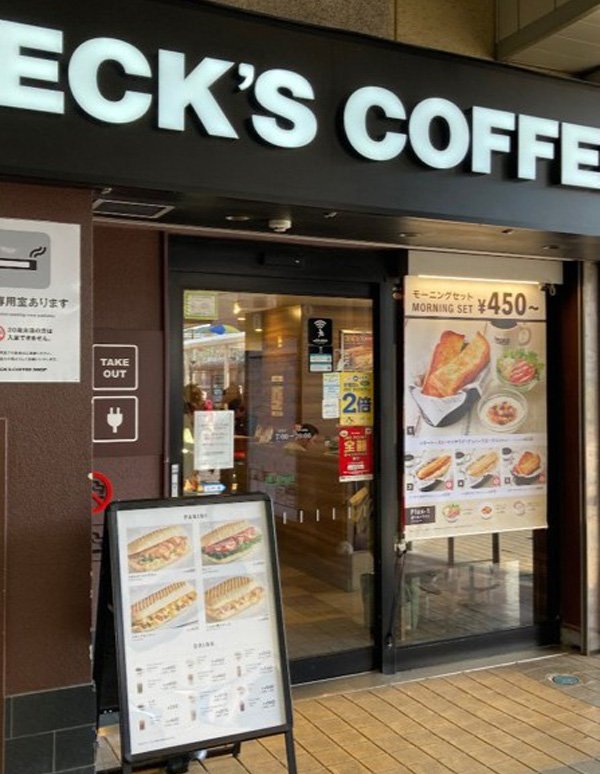 Kameari Station (BECK'S COFFEE SHOP Kameari)의 외관 사진