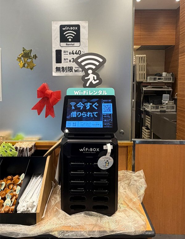 Koenji Station (BECK'S COFFEE SHOP Koenji)의 설치 사진