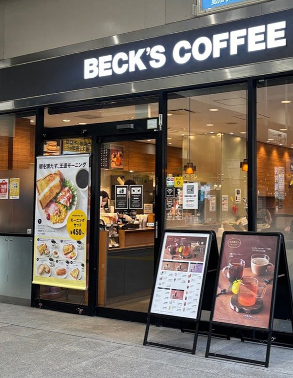Koenji Station (BECK'S COFFEE SHOP Koenji)의 외관 사진
