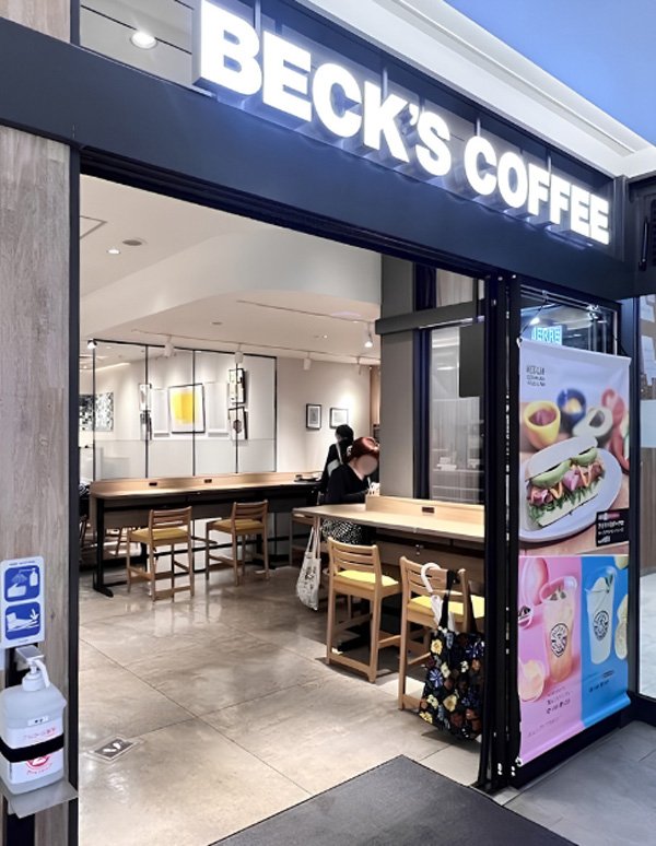 Fujisawa Station (BECK'S COFFEE SHOP LIERRE Fujisawa)의 외관 사진