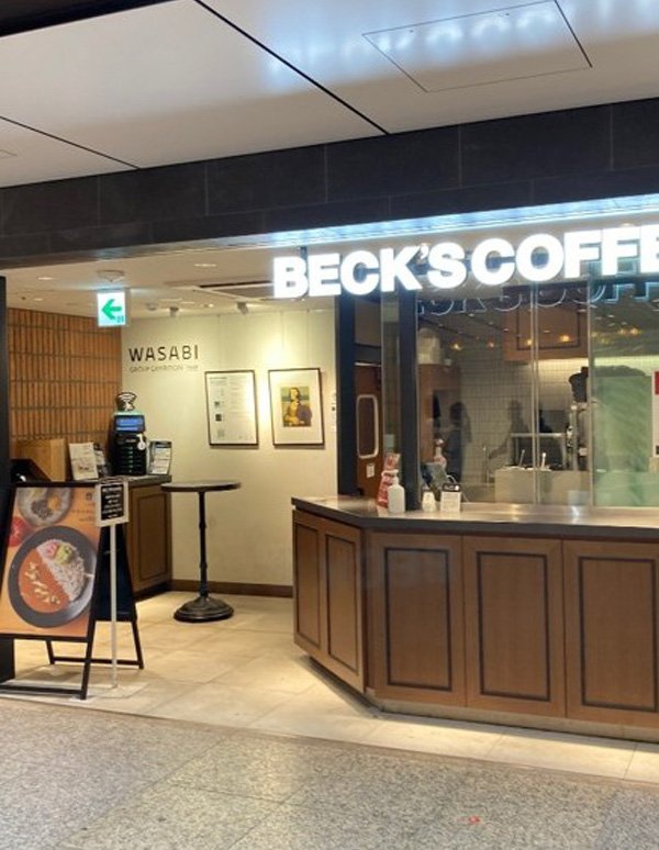 Vue extérieure de Tokyo Station (BECK'S COFFEE SHOP Marunouchi South Gate)