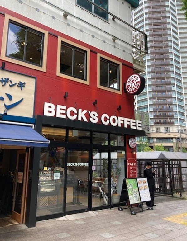 Exterior view of Musashi-Kosugi Station (BECK'S COFFEE SHOP Musashikosugi kitaguchi)