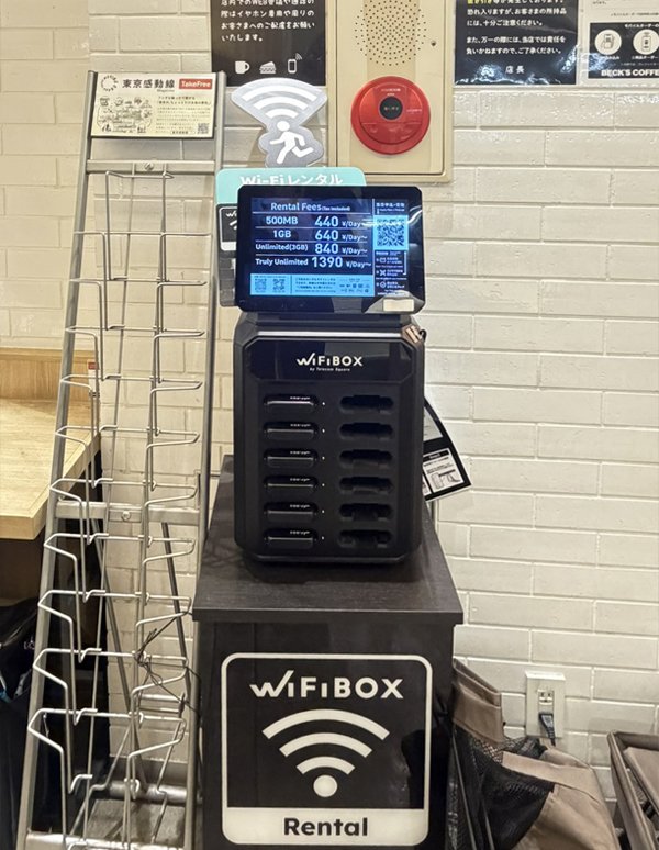 Installation photo at Nishi-nippori Station (BECK'S COFFEE SHOP Nishi-nippori)
