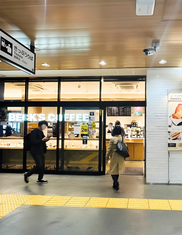 Exterior view of Nishi-nippori Station (BECK'S COFFEE SHOP Nishi-nippori)