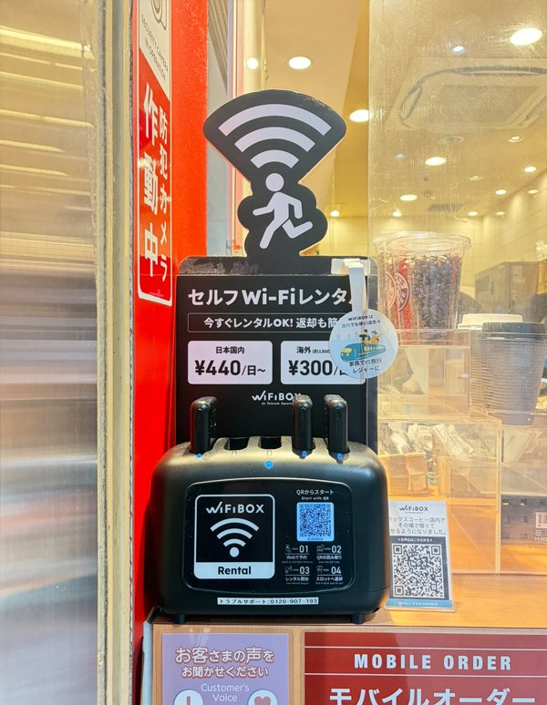 Installation photo at Omiya Station (BECK'S COFFEE SHOP Omiya Shinkansen)