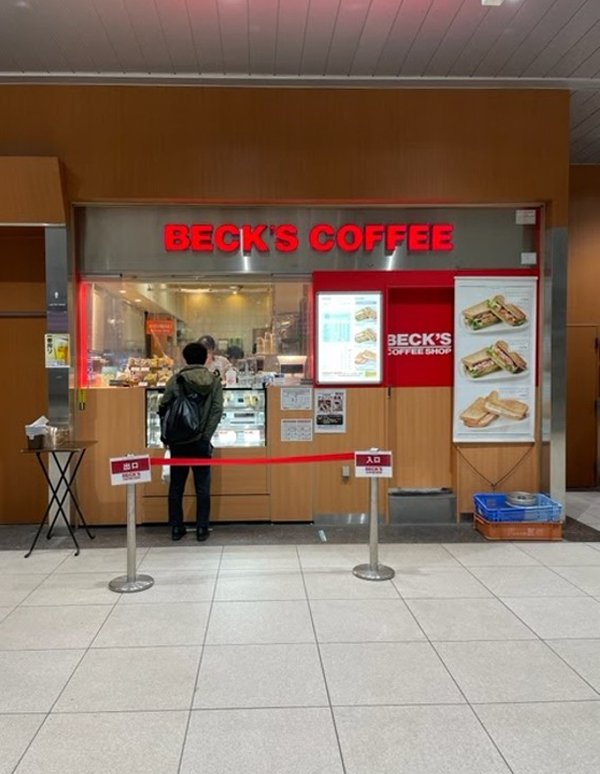 Exterior view of Omiya Station (BECK'S COFFEE SHOP Omiya Shinkansen)