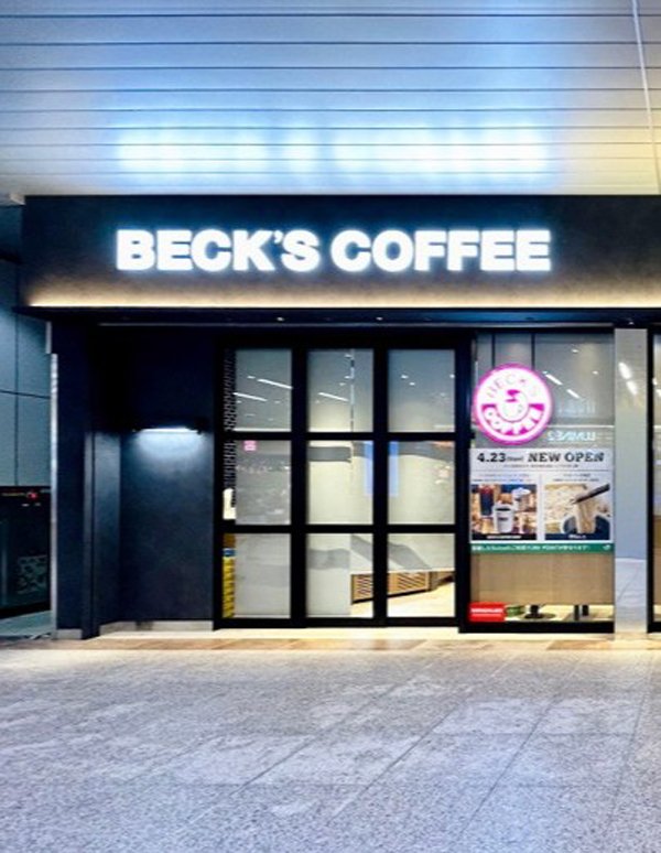 大宮駅:ベックスコーヒーショップ 大宮の外観写真