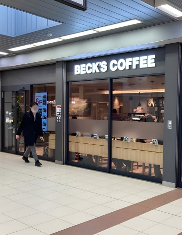 Vue extérieure de Osaki Station (Beck's Coffee Shop Osaki Branch)
