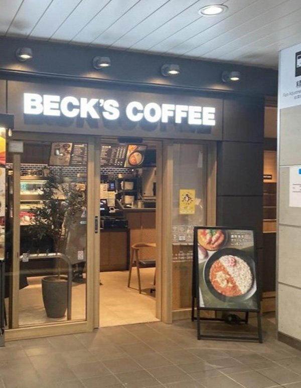 Saitama-Shintoshin Station (BECK'S COFFEE SHOP Saitamashintoshin)의 외관 사진