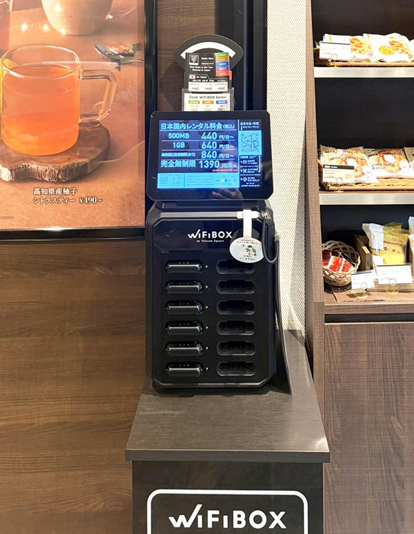 Shinanomachi Station (BECK'S COFFEE SHOP Shinanomachi)의 설치 사진