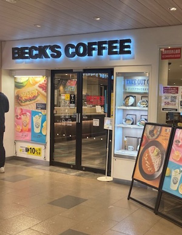 Shinanomachi Station (BECK'S COFFEE SHOP Shinanomachi)의 외관 사진