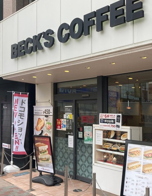 Exterior view of Shin-Koiwa Station (BECK'S COFFEE SHOP Shinkoiwa)