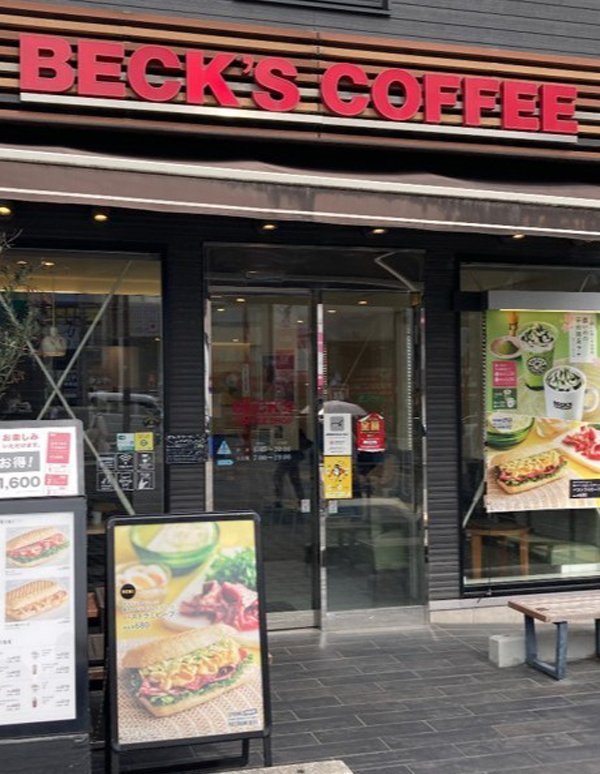巣鴨駅:ベックスコーヒーショップ 巣鴨の外観写真