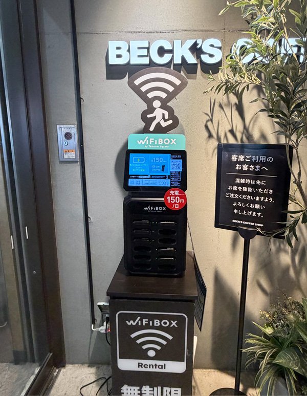 高田馬場駅:ベックスコーヒーショップ 高田馬場の設置写真