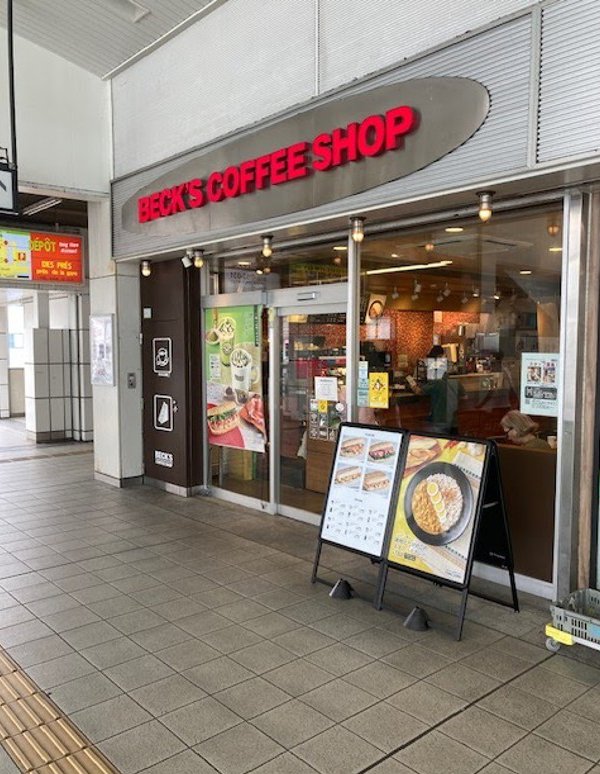 Tsujido Station (BECK'S COFFEE SHOP Tsujido)의 외관 사진