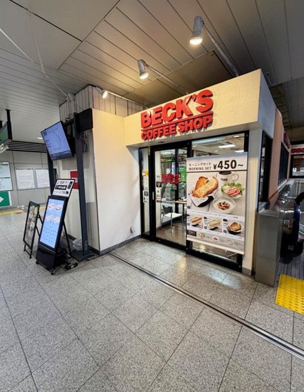 Exterior view of Utsunomiya Station (BECK'S COFFEE SHOP Utsunomiya)