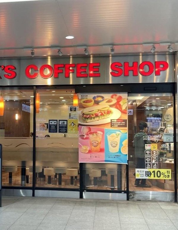 横浜駅:ベックスコーヒーショップ 横浜北口の外観写真