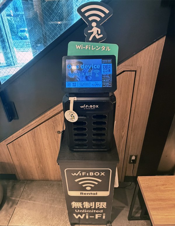 Installation photo at Yotsuya Station (BECK'S COFFEE SHOP Yotsuya)
