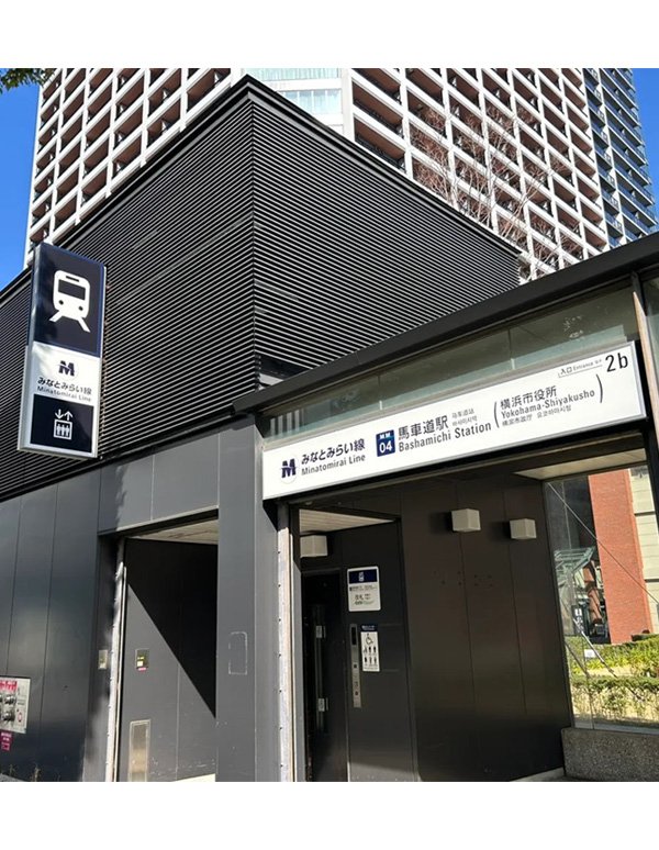 Vue extérieure de Bashamichi Station (B2F near the ticket gate)