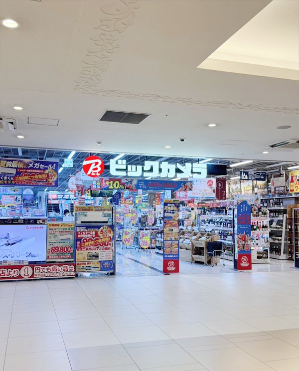 Exterior view of Mito Station (BicCamera Mito Station Store 4F)
