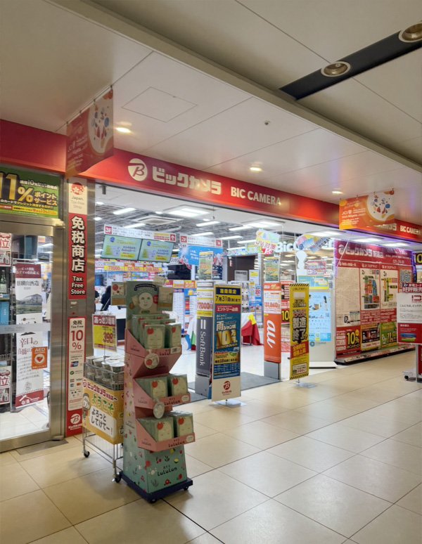Exterior view of Niigata Station (BicCamera Niigata Store 3F)