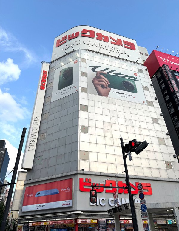 新宿駅:ビックカメラ新宿東口駅前店 B1Fの外観写真