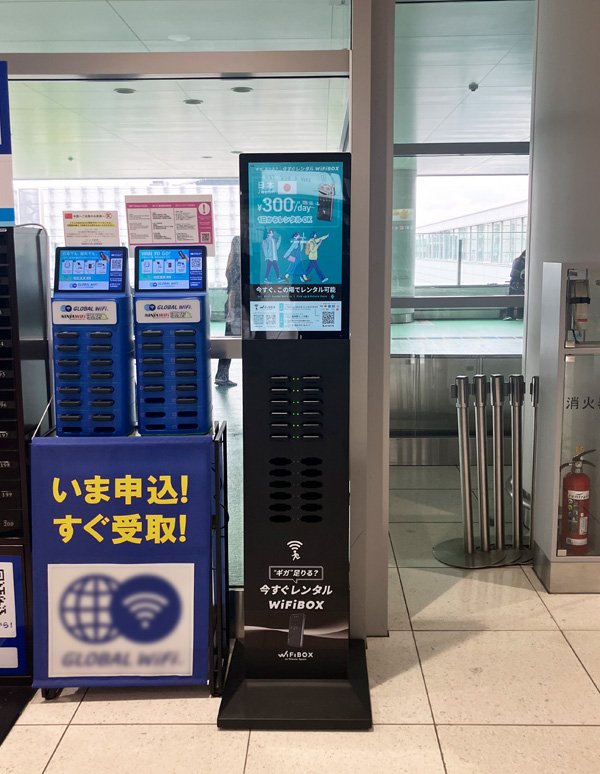 中部国際空港 セントレア:アクセスプラザ 2F (無人)の設置写真