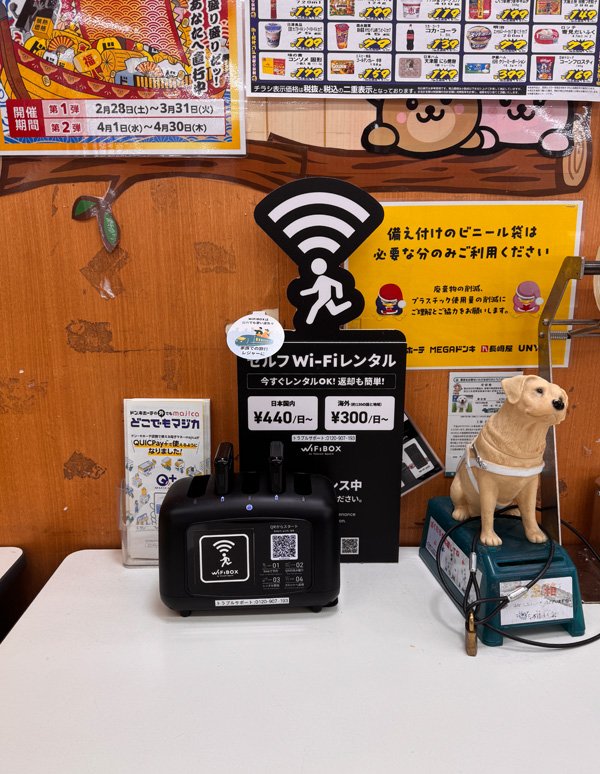 柏駅:ドン・キホーテ柏駅前店の設置写真